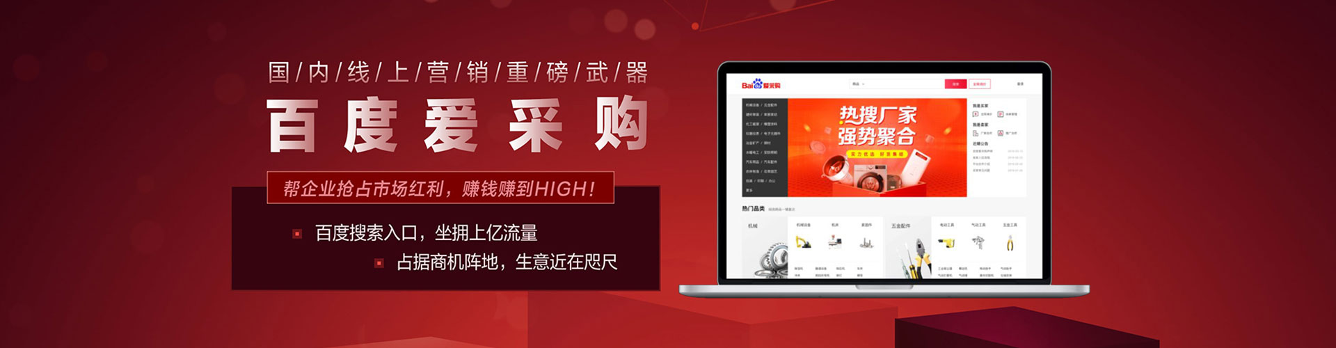 弥渡百度推广排名