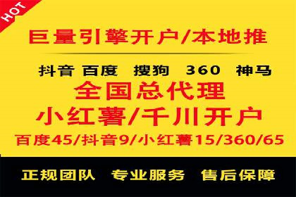 SEM营销推广案例：揭秘行业龙头企业的推广策略
