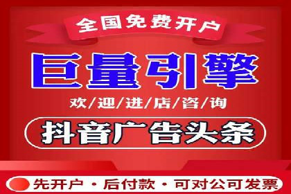 快手信息流广告效果评估方法